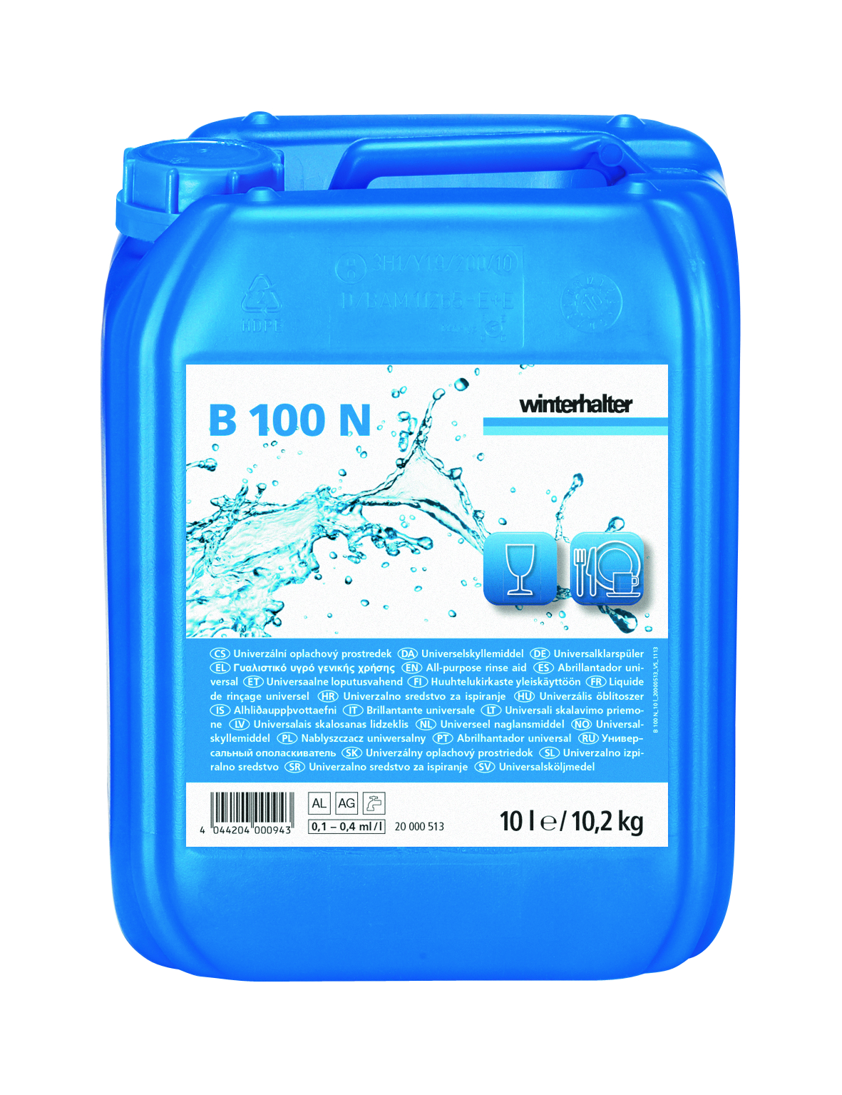 Universalklarspüler B100N